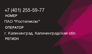 4012555977
